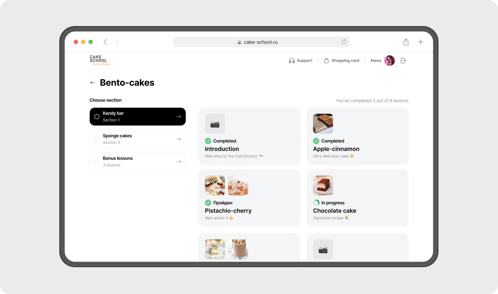 CakeSchool: Revolutionizing Pastry Education with FlutterFlow